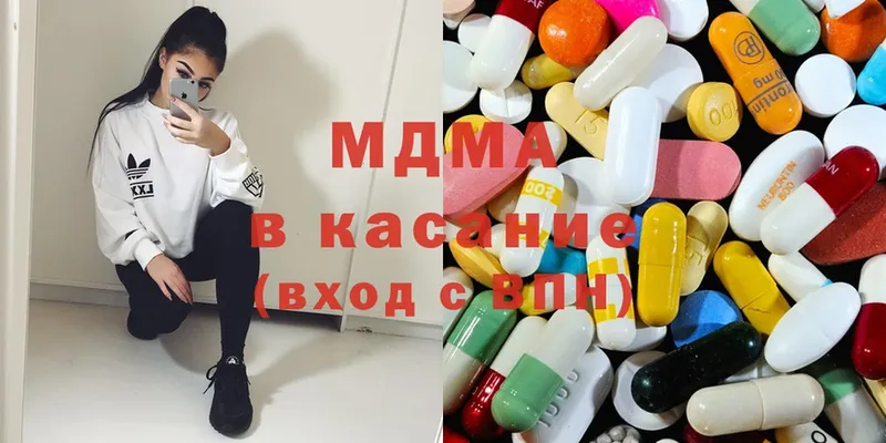 MDMA Molly  купить наркотик  Валуйки 